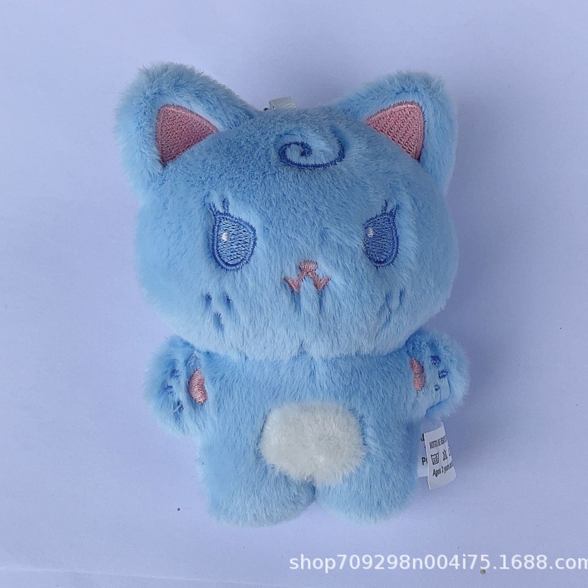 Picture of ASPA DRAMA karina Liu Zhimin Jin Minting Plush Doll Keychain Cartoon Pendant