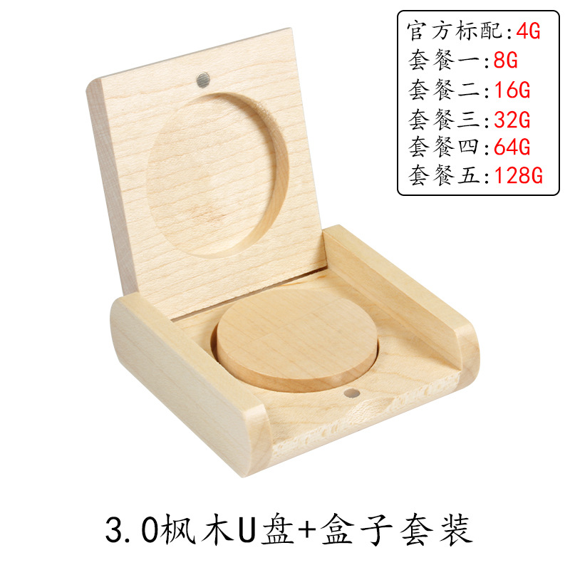 Picture of Wooden School Accompanying Gift School Emblem USB Disk 64 GBusb3.0 suit Creative Badge Business Gift USB Disk Foreign Trade