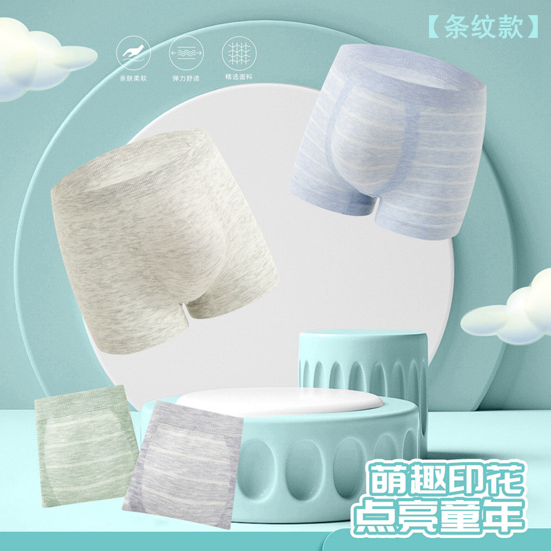 Picture of Children's Underwear Male Modal Baby Underwear Boys' Underwear Flat Corner 8 to 10 Years Old Middle and Big Children 9 to 12 Years Old No Traceless