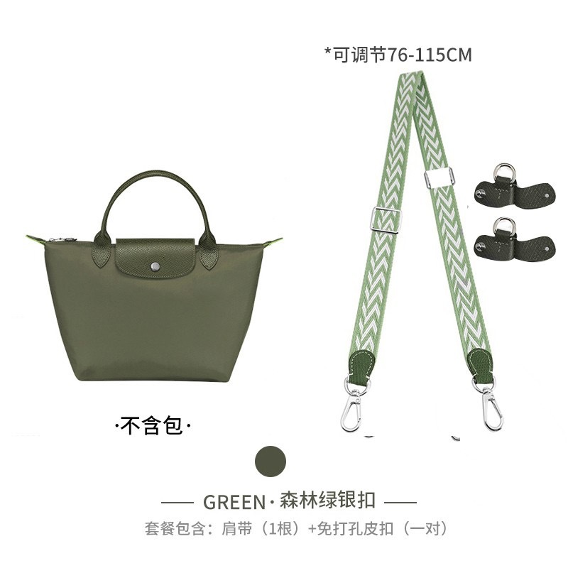 Picture of Factory Direct sales Longqi short handle small size punch-free modified shoulder strap longcham Longqi dumpling bag strap