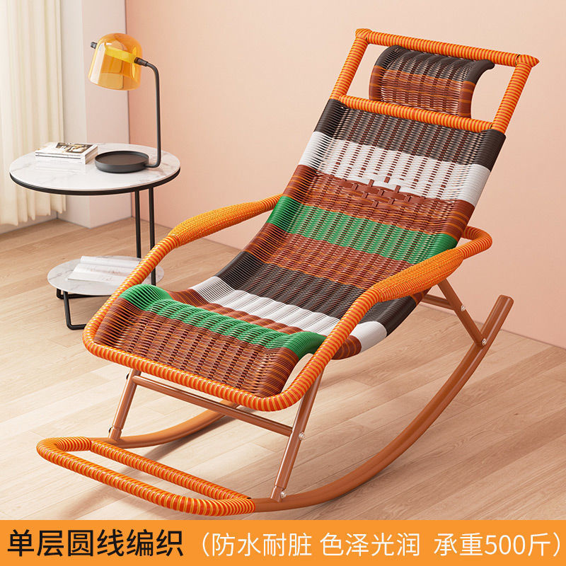 Picture of Household Rocking Chair Leisure Rocking Chair Creative Recliner Adult Leisure Chair Balcony Rattan Chair Internet-Fun Chair