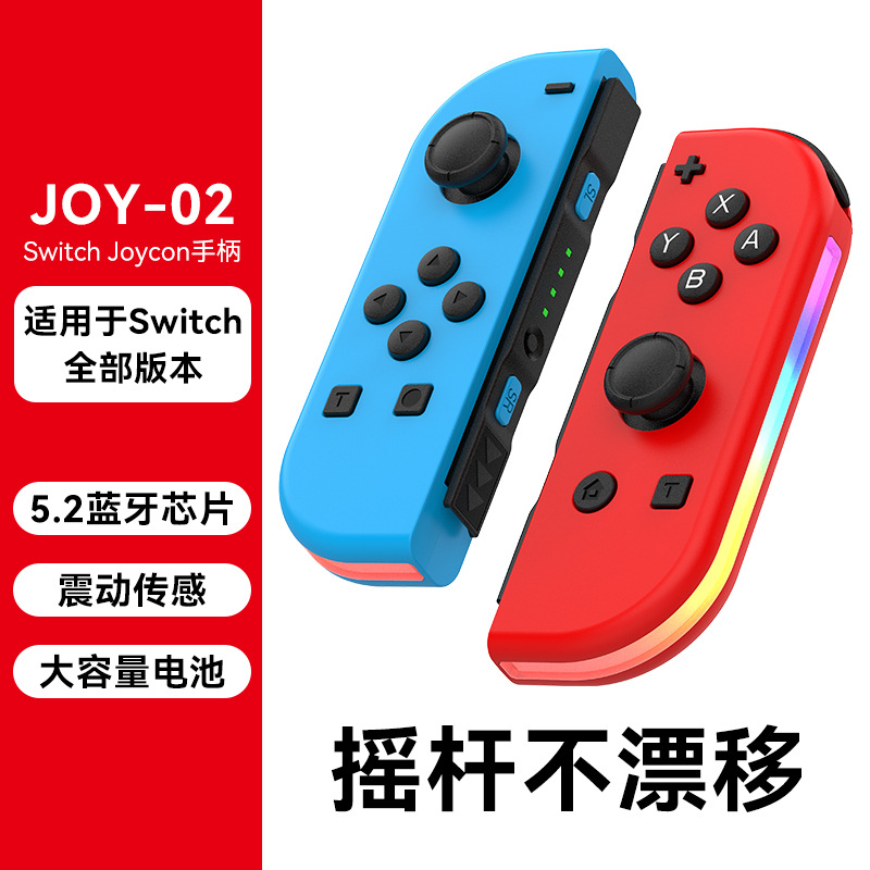 Picture of Switchjoycon left and right gamepad with RGB light wake-up vibration dazzling body sense Bluetooth gamepad