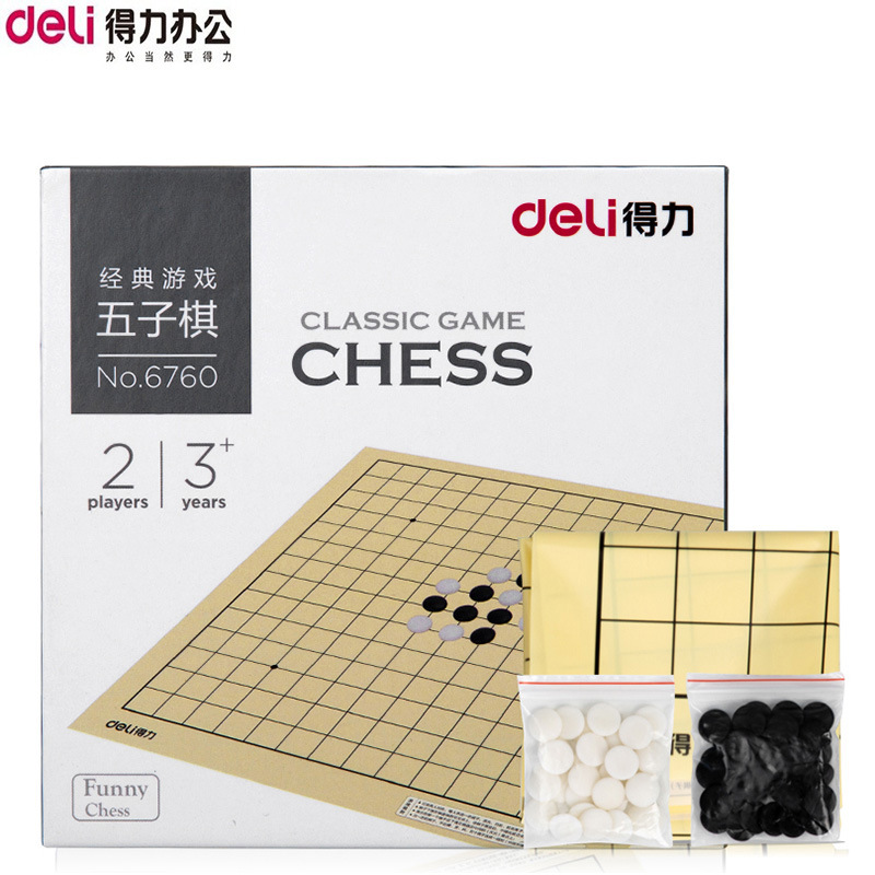 Picture of Gobang Flying Chess Game Chess Checkers Go Chess Children Beginner Leisure Entertainment