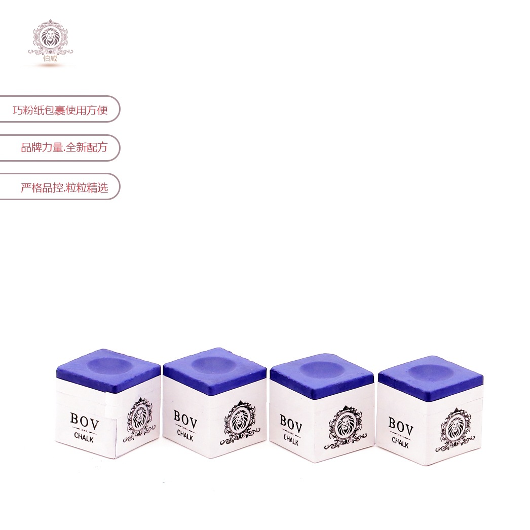 Picture of Berwe Chocolate Purple Powder Medium Eighty-Nine Ball Purple Chocolate Powder Comes with Transparent Box Crystal Competition Colorful Ball Competition Special