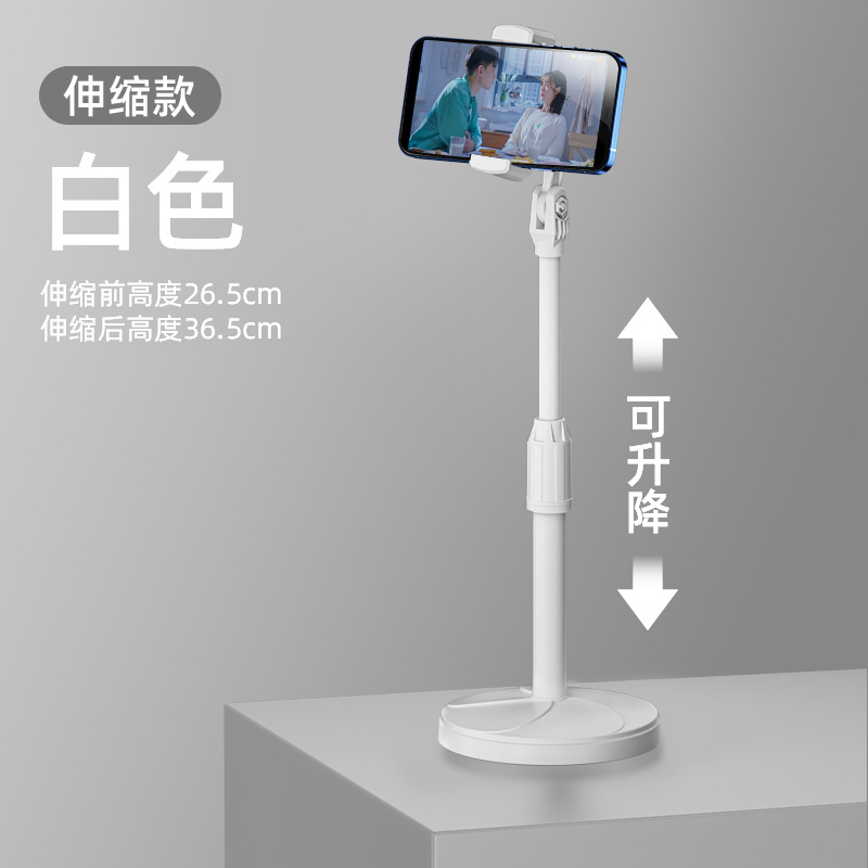 Picture of Mobile phone stand desktop live stand floor lazy computer TikTok invisible selfie vertical shooting Telescopic Universal