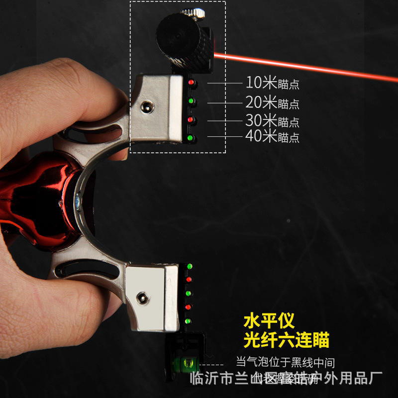 Picture of Slingshot new alloy colorful gradient 98 laser horizontal sight flat leather quick pressure free bomb rack outdoor wholesale