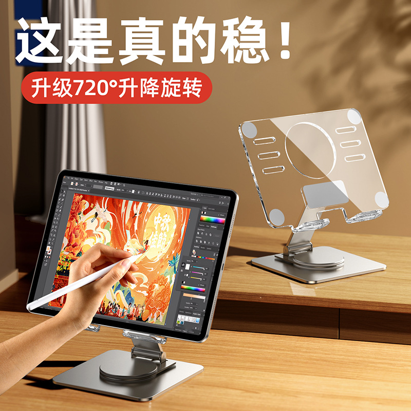 Picture of Tablet stand live desktop multi-function rotating foldable metal for ipad tablet computer support frame