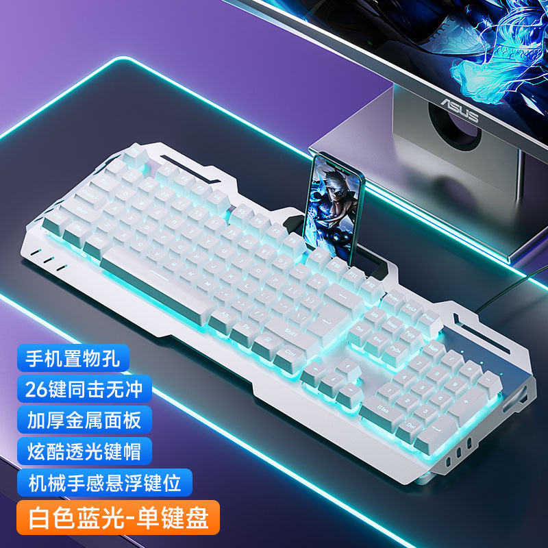 Picture of Wired Luminous Keyboard, Mouse, Headphone Set, Elevated Mechanical Feel, Desktop Computer Notebook Punk Keycaps
