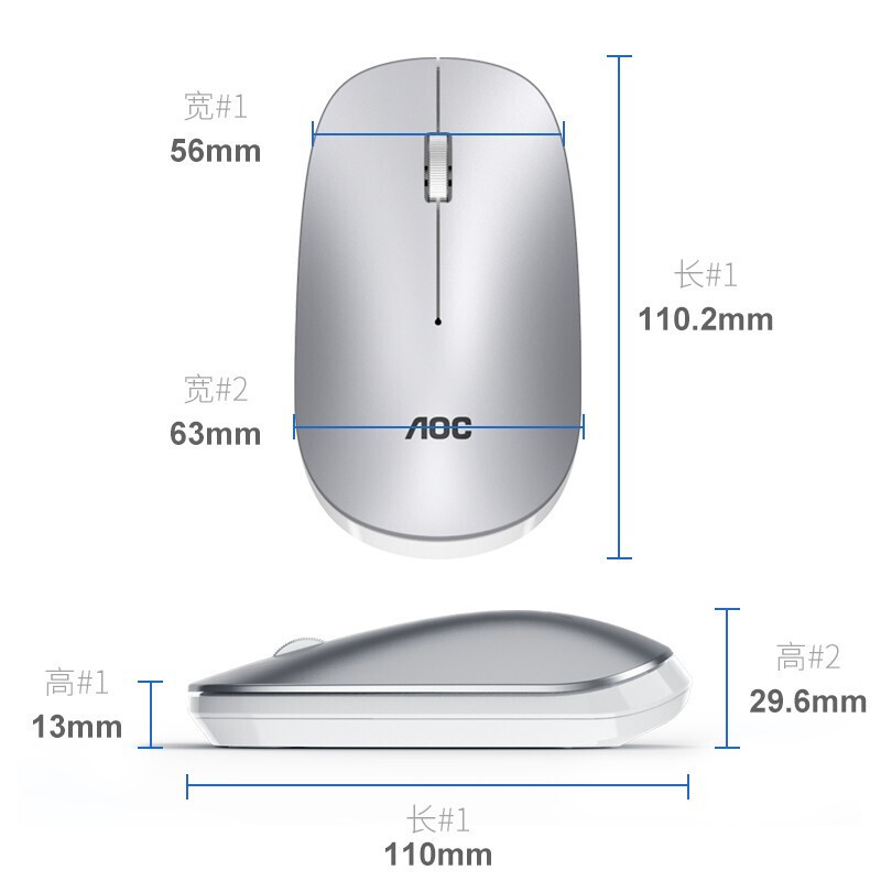Picture of AOC Bluetooth wireless 2.4G dual-mode 4D mute button office business USB computer charging USB mouse