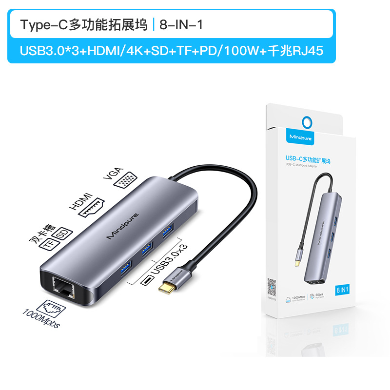Picture of Cross-border ten-in-one laptop multifunctional typec docking station gigabit port 4k60 docking station typec