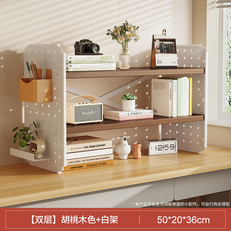 Picture of Desktop shelf desk bookshelf hole board home study desk multi-layer office station storage display stand