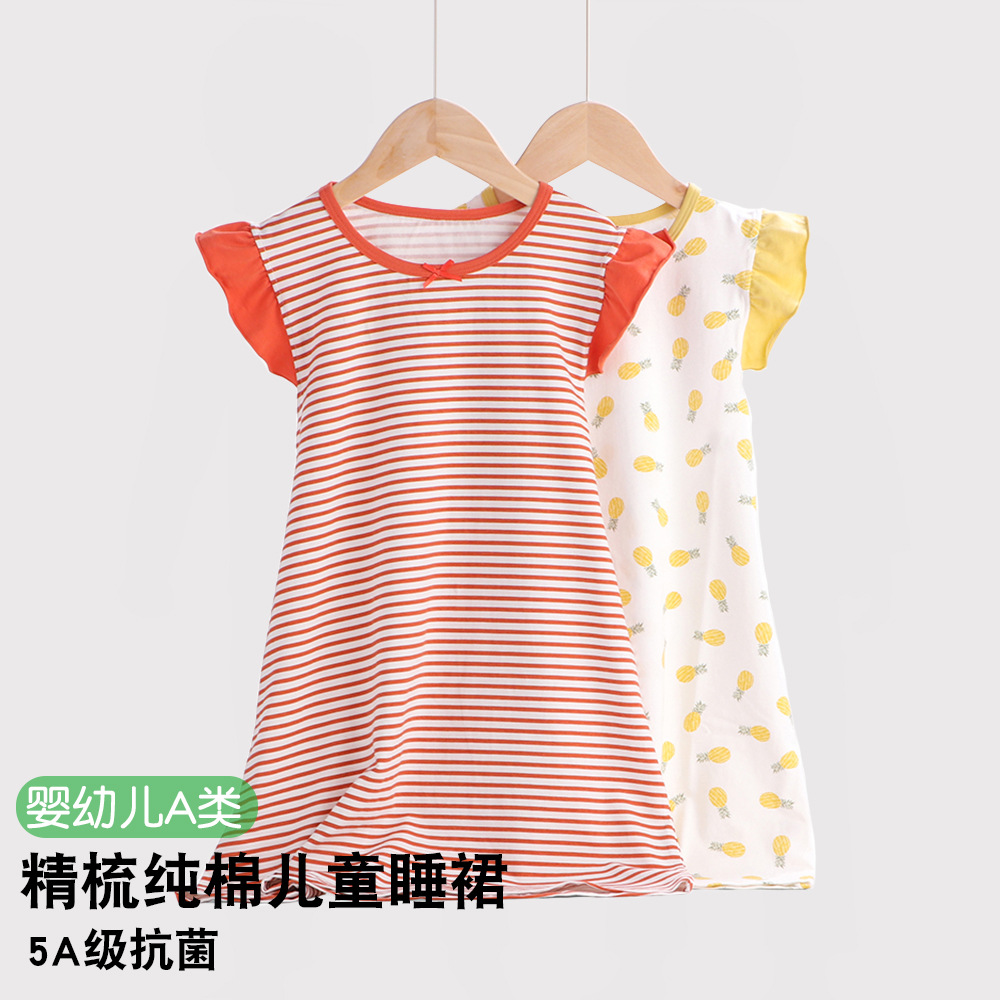 Girls' nightdress children's clothing 2024 summer children's pajamas small fly sleeves small and medium-sized children's baby thin home clothing wholesale