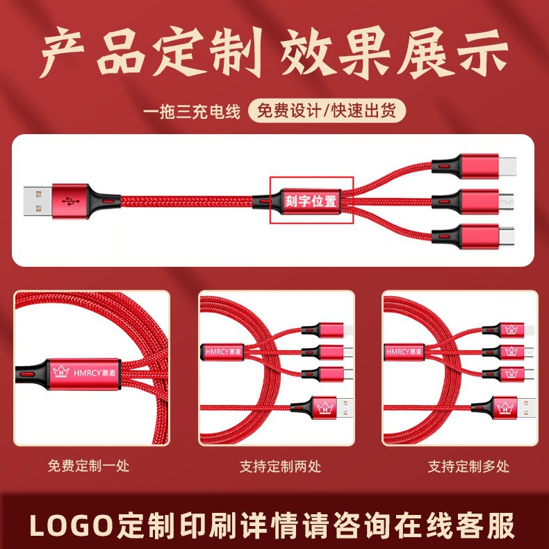Picture of Nylon Braided One-To-Three Data Cable Three-In-One Mobile Phone Charging Cable Fast Charging 3A Suitable for Apple Android Typec