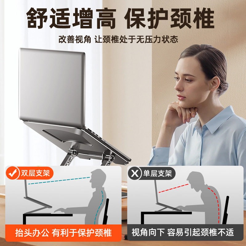 Picture of Laptop Stand macbook Elevated Rack Thickened pro Hanging Bracket Lifting Folding Desktop Support Frame