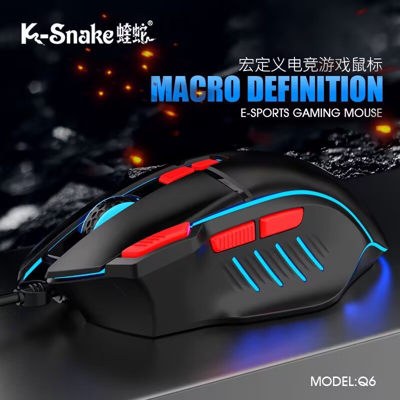 Picture of Viper Q6 wired gaming mouse desktop computer notebook home office lighting macro programming LOL e-sports