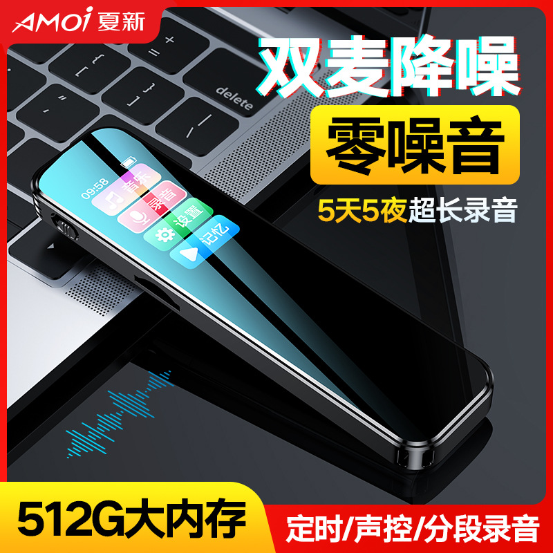 Picture of Factory Direct Private Model Recording Pen Voice recorder Super Long Standby Recording Pen Professional HD Noise Reduction