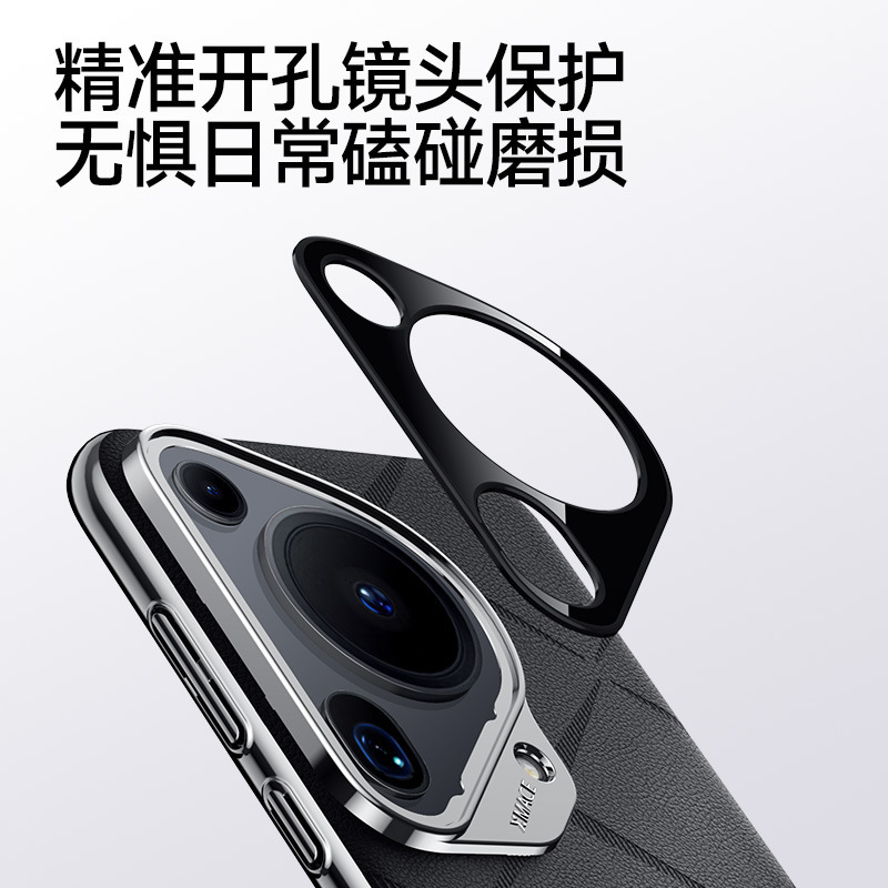Picture of For Huawei Mate70pro Leather Phone Case P70 Full-Covered Drop-Resistant Glory Magic7 Electroplated Leather Sheath