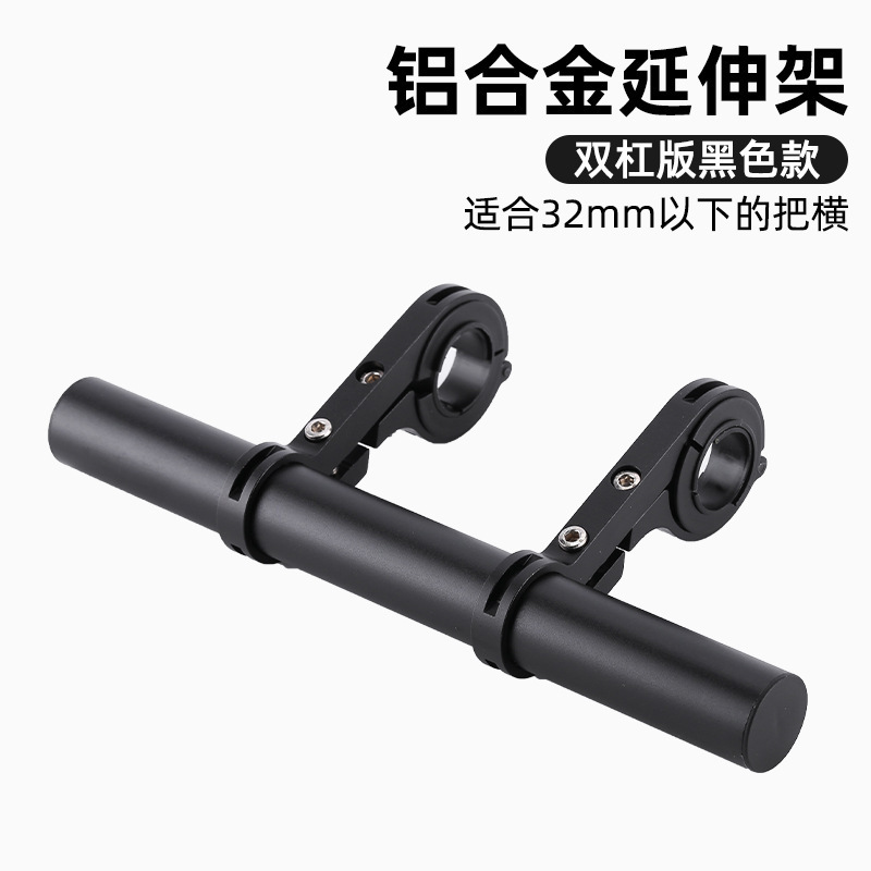 Picture of Bicycle bicycle bicycle carbon tube double frame lengthened bracket extension frame riding expansion frame car clip frame light clip