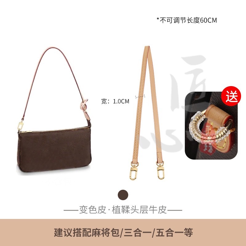 Picture of Factory Direct Selling Old Flower Bag Shoulder Strap speedy20 Vegetable Tanned Leather Bag Strap Mahjong Baguette Bag Leather Strap