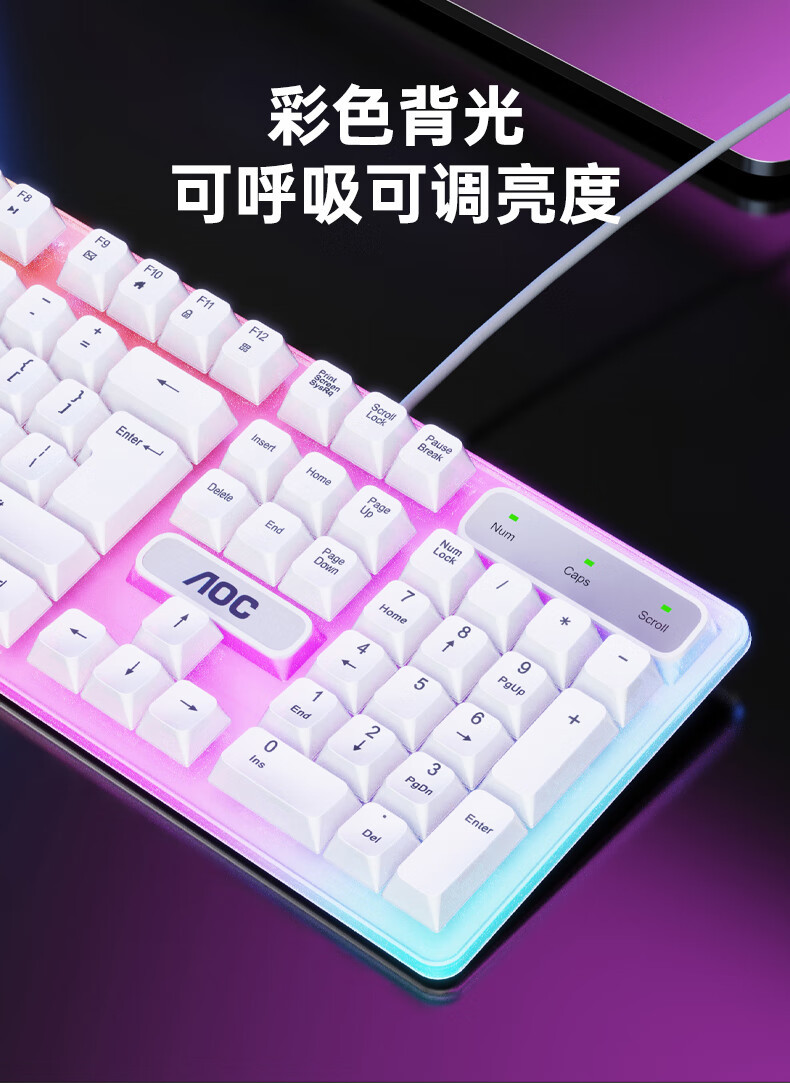 Picture of Aoc Keyboard Km100 Wired Game Luminous Desktop Computer USB Peripherals Notebook Office