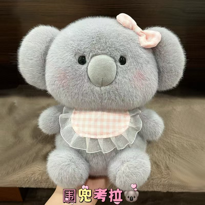 Picture of New Grasping Machine Doll Doll 8 Inch Plush Toy Wedding Throw Doll Push Plush Toy Ring Gift