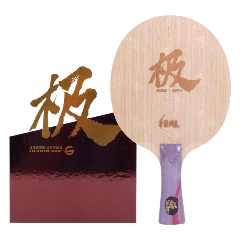 Red double happiness Malone technology celestial pole 506X table tennis baseplate racket arc quick attack 5+2 aromatic carbon