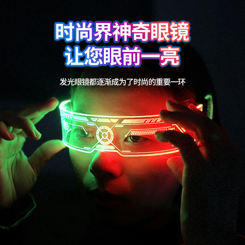 Picture of Cyberpunk Style Luminous Toys Wholesale Glasses Led Colorful Cool Disco Photo Concert Music Festival