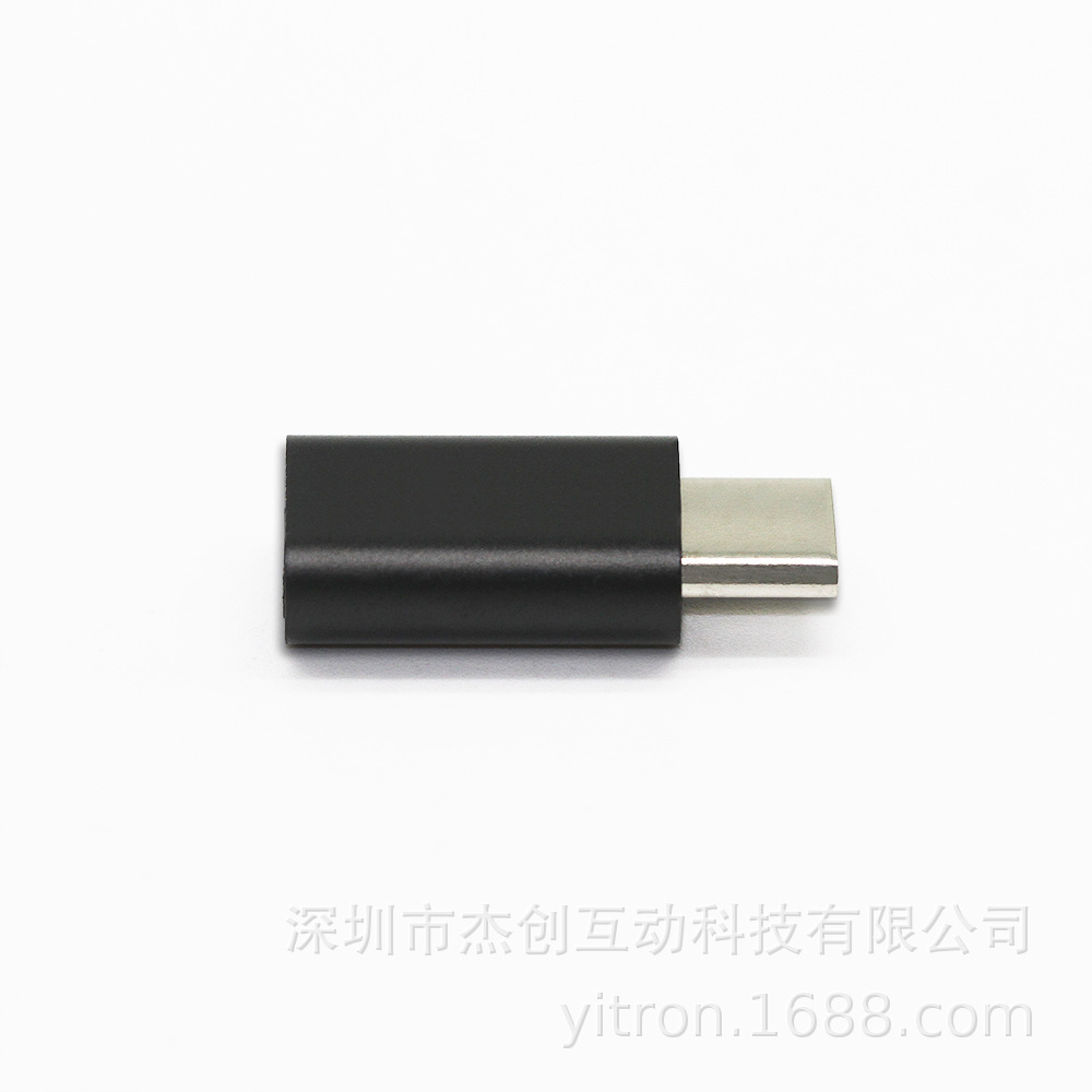 Picture of USB-C Data Blocker: Data Blocker and protect personal privacy Data security!