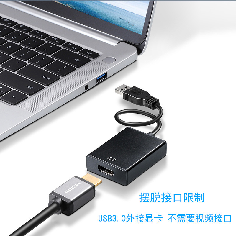 Picture of USB 3.0 to HDMI video adapter USB to HDMI HD converter supports 1080P built-in driver