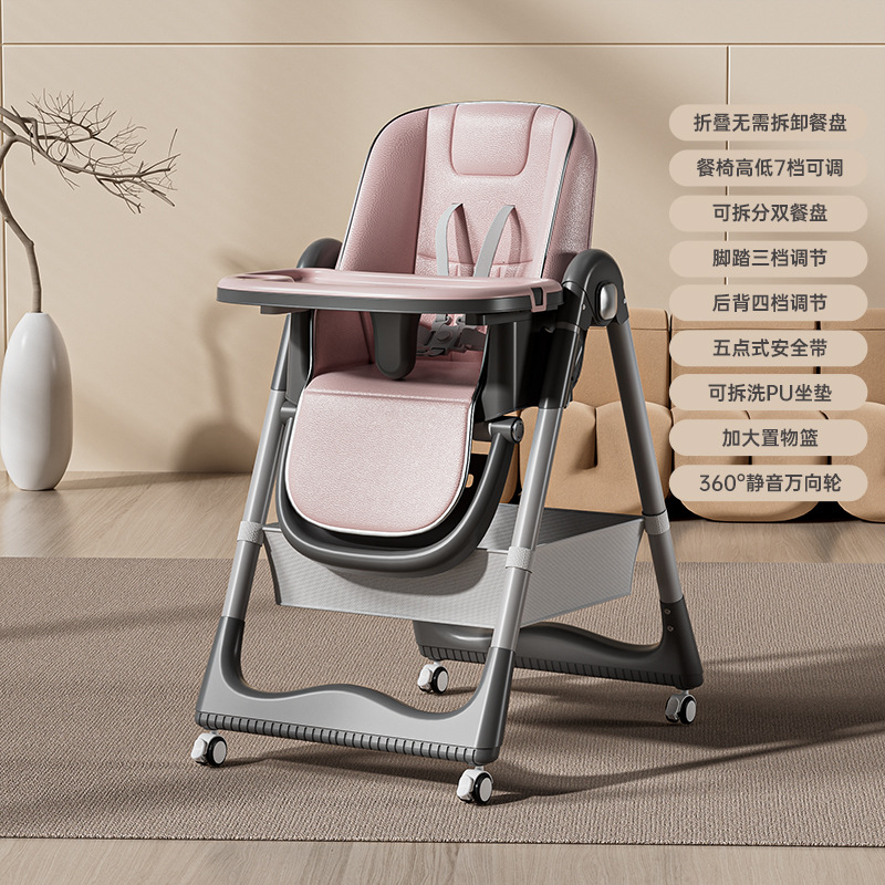 Picture of Baby Dining Chair Eating Chair Multifunctional Portable Foldable Household Children's Baby Chair Baby Dining Table with Wheels