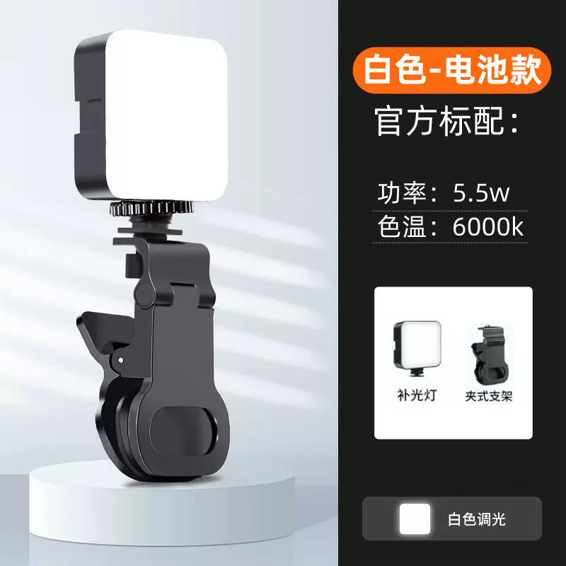 Picture of Factory Direct Supply live photography fill light RGB ceiling light handheld portable beauty fill light Mini Pocket Light