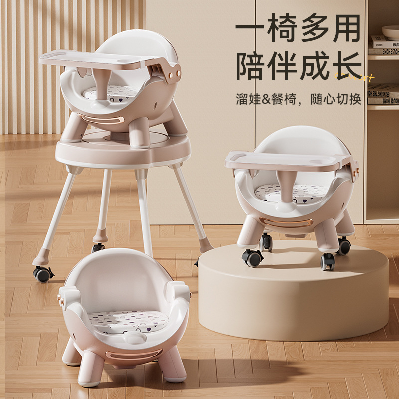 Picture of Baby Dining Chair Multi-function Adjusting Baby Dining Table Dinner Household Portable Children Dining Table Stool Seat