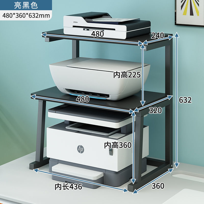 Picture of Carefully Selected Factory Desktop Printer Storage Rack Office Desk Double-Layer Storage Shelf Bracket Creative Storage Rack