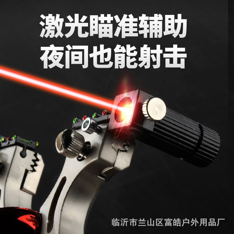 Picture of Slingshot new alloy colorful gradient 98 laser horizontal sight flat leather quick pressure free bomb rack outdoor wholesale
