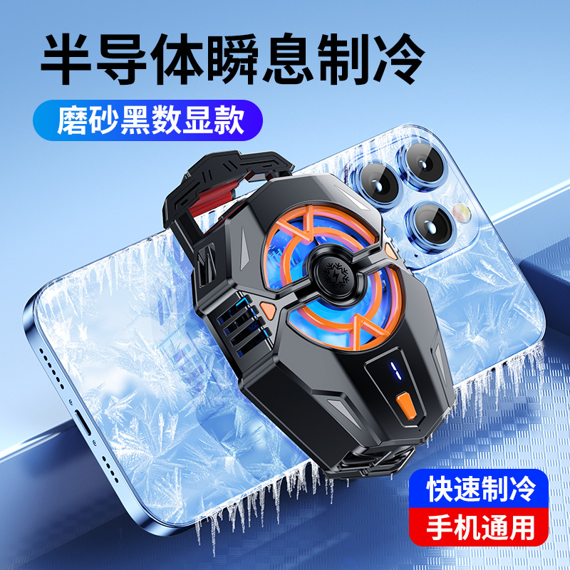 Picture of New mobile phone radiator chicken king game cooling mute semiconductor explosion artifact fan