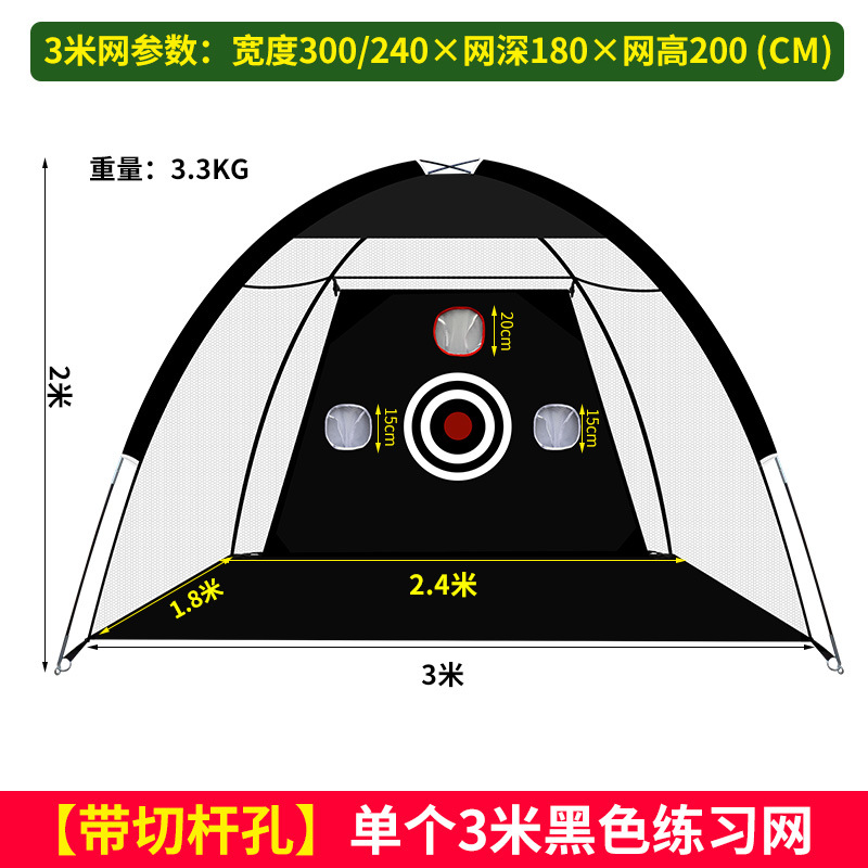 Picture of Indoor Golf Practice Net Battling Cage Cutting Swing Exerciser with Battling Pad Set