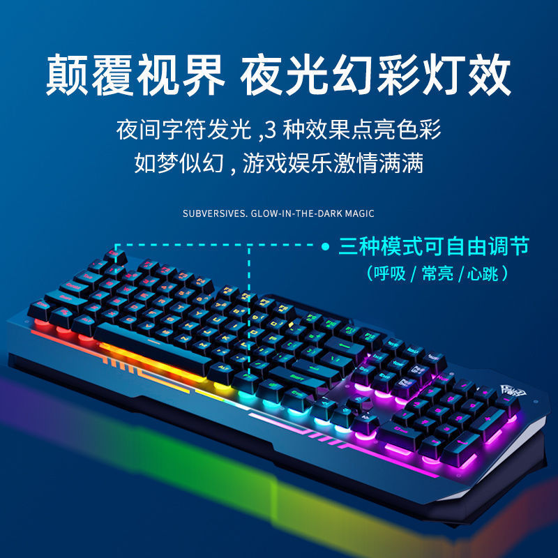 Picture of Tarantula T101/F3010 Mechanical Feel Keyboard Wired Electric Competition Game Keyboard Mouse Headset suit 2-piece 3-piece Set