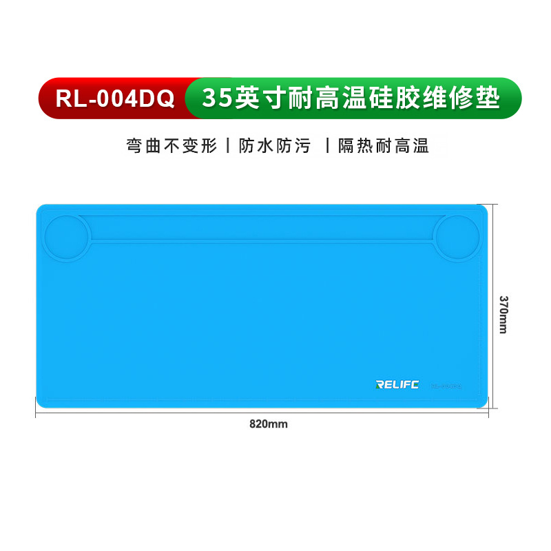 Picture of Xinxun Tools Rl-004Dq High Temperature Resistant Silicone Repair Pad High Temperature Resistant Large Size Mobile Phone Repair Silicone Pad