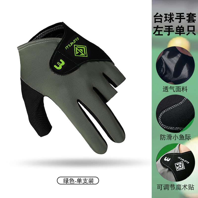 Picture of Billiards Gloves Men's Three-Finger C5 Wear-Resistant Left Hand Single Non-Slip Lightweight Professional Snooker Gloves Women