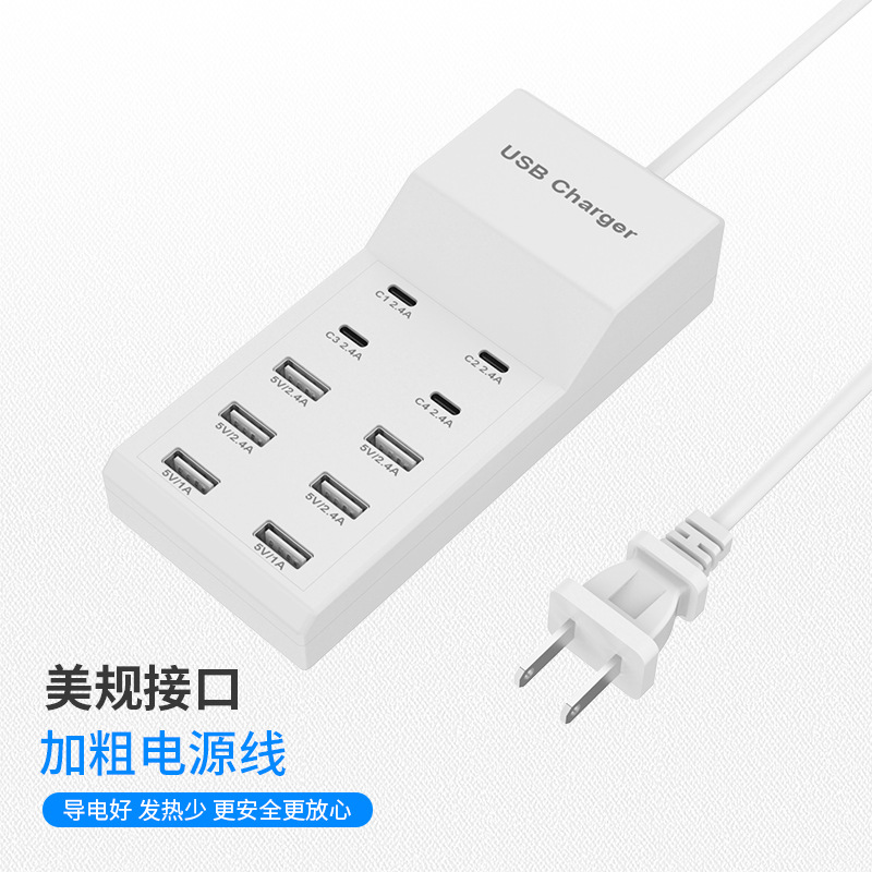 Picture of Wholesale USB Multi-Port Charger 5V2.4A10 Port Mobile Phone Fast Charging Strip Adapter Head Power Supply Fast Charging Head