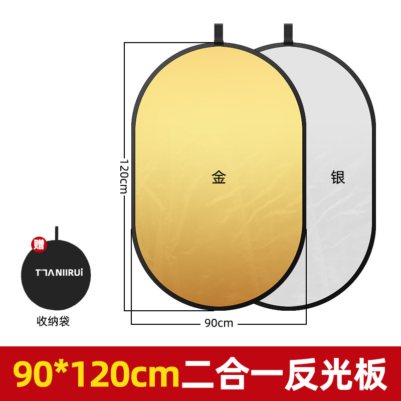 Picture of Mini Portable Photographic Reflector Circular Five-in-One Photographic Props Shading and Light Supplementing Selfie Indoor and Outdoor Shading Board
