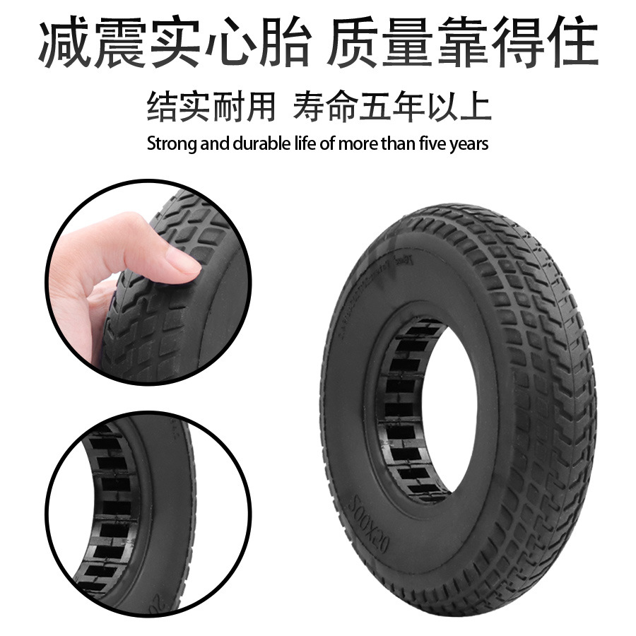 Picture of Suitable for millet 8 inch tire rubber millet hollow solid tire inflatable wheel a generation of hair