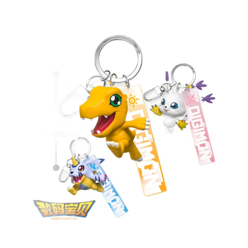 Picture of Genuine Digital Baby Stereo Keychain Agu Beast Animation Peripheral Pendant Ornaments Trendy Play Gaby Beast Toy New