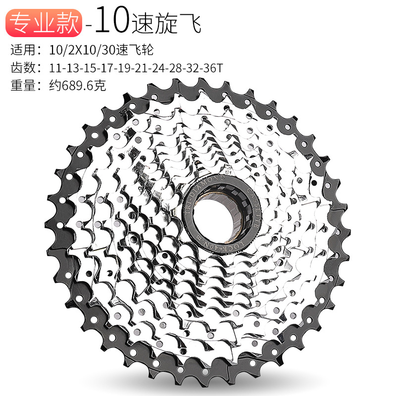Picture of Mountain Bike Bicycle Rear Flywheel 7 Speed 6 Spin Fly 827 Rotary 24 Gear 21 Tower Wheel 9 Eighty Ten 10 Cycling