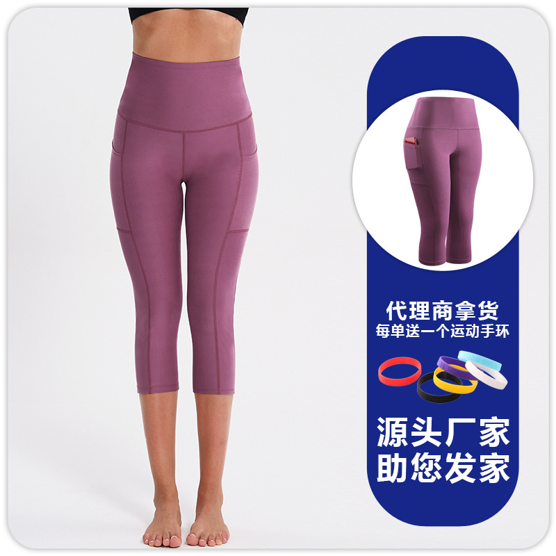Picture of Yoga Fitness Pants Female Students High Waist Hip-lifting Elastic Capri Pants Quick-drying Breathable Outer-wear Running Tight Sports Pants