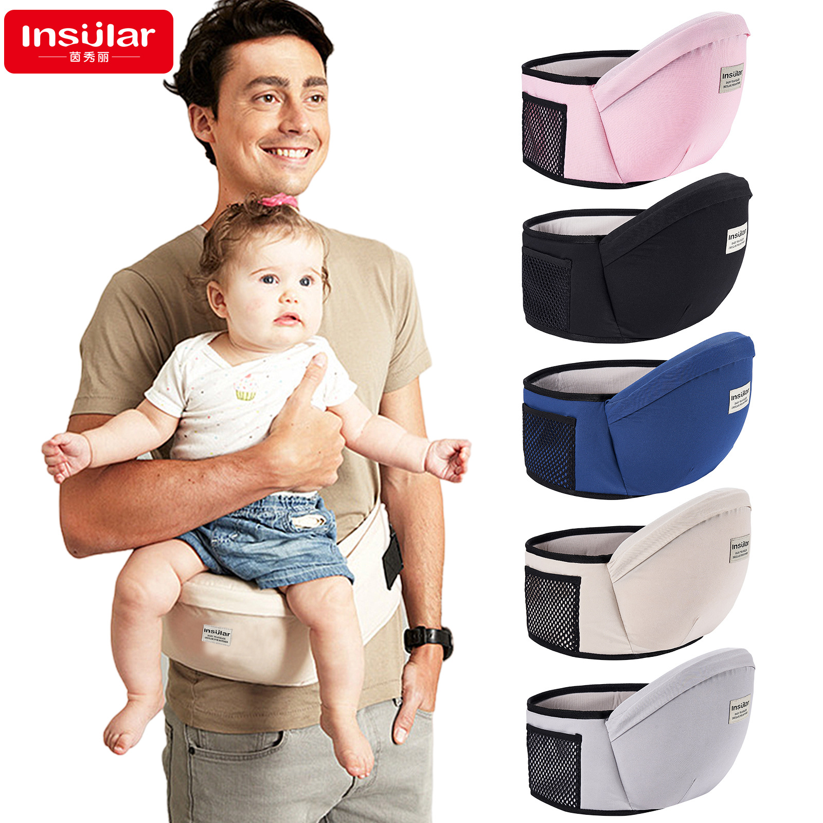 Baby Waist Stool, Baby Carrier, Single Stool, Multi-Functional Front-Hold Baby Belt, Mother and Baby Supplies, Cross-Border Hug Support