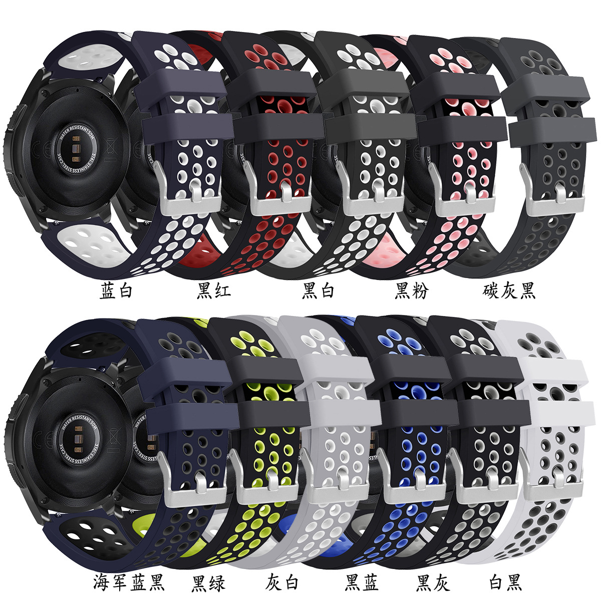 Picture of Suitable for Samsung Watch Strap Sm-R800 Official Same Watch 1St Generation 22mm Huawei Universal Two-Color Silicone Strap