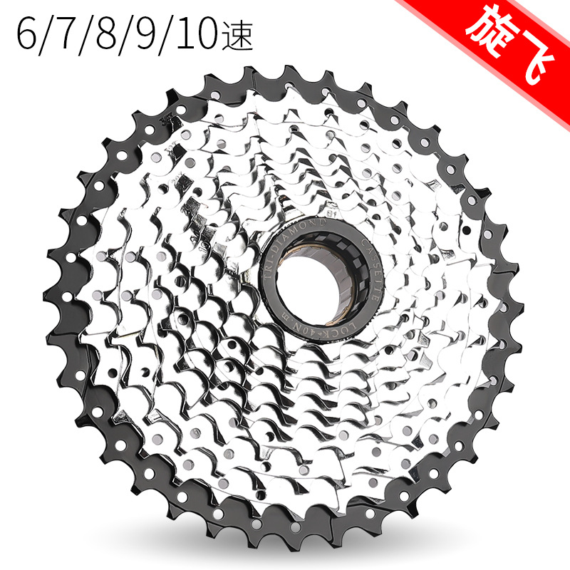 Picture of Mountain Bike Bicycle Rear Flywheel 7 Speed 6 Spin Fly 827 Rotary 24 Gear 21 Tower Wheel 9 Eighty Ten 10 Cycling