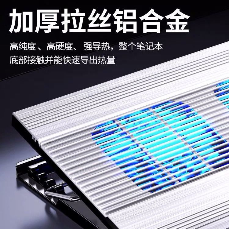 Picture of New product Nuoxi T10 laptop radiator base bracket multi-level adjustment bracket aluminum alloy