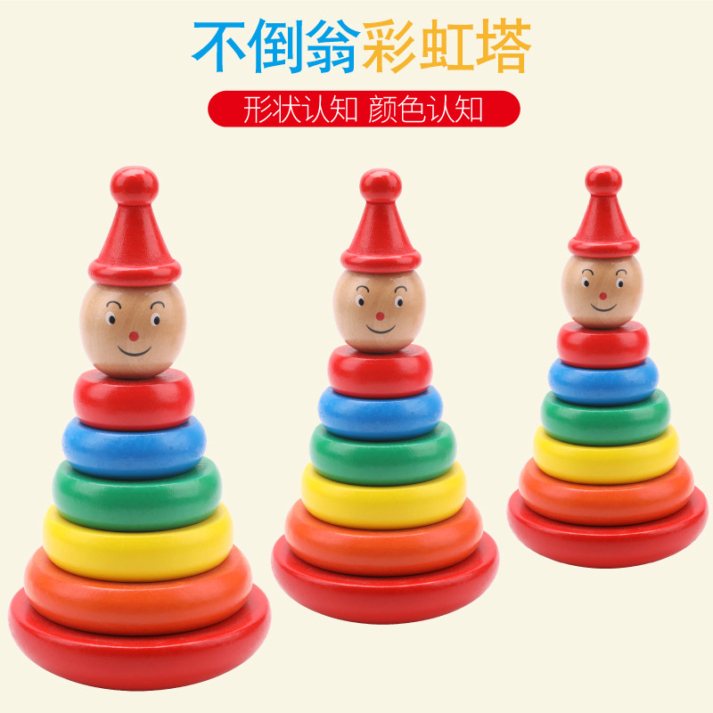 Picture of Wooden Ball Rainbow Tower Wooden Ring 1-3 Years Old Baby Early Education Educational Toy Tumbler